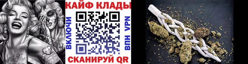 Где купить наркотики Хвалынск Кокаин  АМФЕТАМИН  Галлюциногенные грибы  ГАШИШ  БУТИРАТ  Меф мяу мяу  Каннабис 