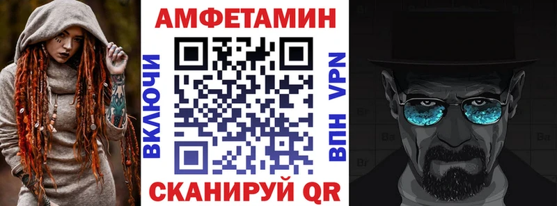 АМФЕТАМИН 97%  сайты даркнета состав  Хвалынск  купить наркотики цена 