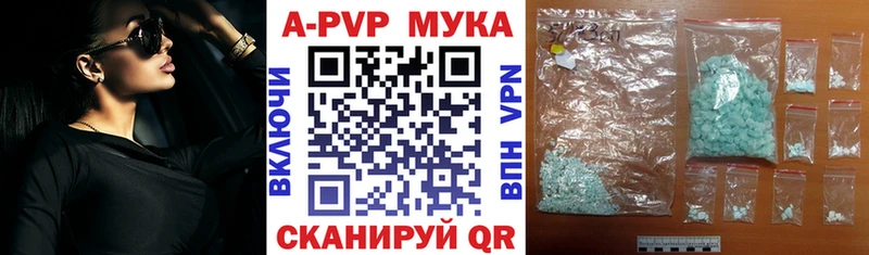 Альфа ПВП крисы CK  купить наркоту  Хвалынск 