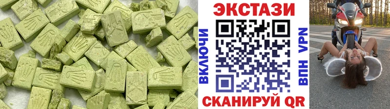 ЭКСТАЗИ Punisher Хвалынск