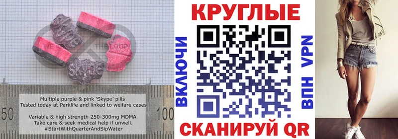 гидра зеркало  Хвалынск  ЭКСТАЗИ Cube  продажа наркотиков 