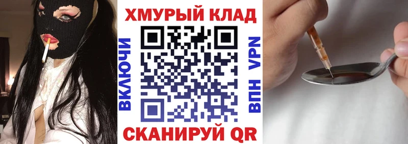 ГЕРОИН Афган  omg как войти  Хвалынск 