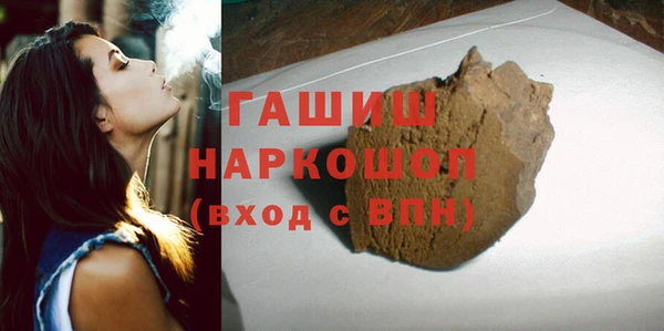 мефедрон мука Зеленокумск