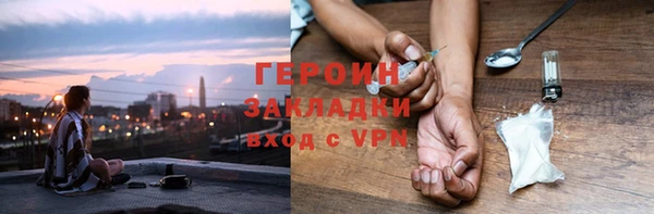 герыч Алексин