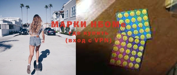 MESCALINE Алзамай