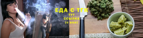 кокс Алексеевка