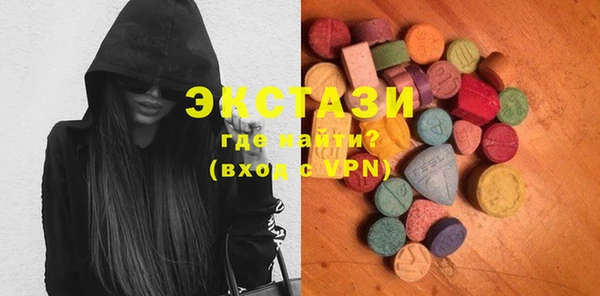 MESCALINE Алзамай