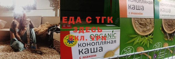 мяу мяу кристалл Зеленодольск