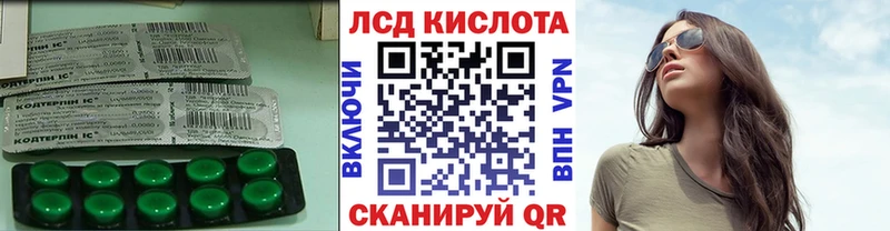Лсд 25 экстази ecstasy продажа наркотиков Хвалынск