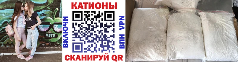 Мефедрон мука  shop Telegram  Хвалынск 
