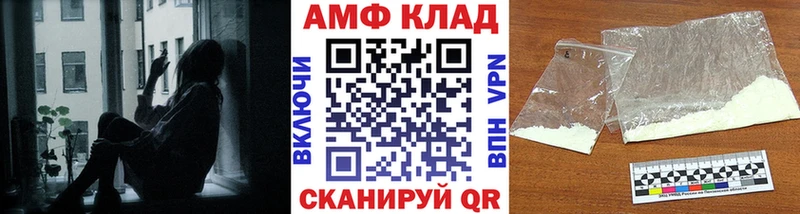 где купить наркотик Хвалынск МЕТАМФЕТАМИН винт