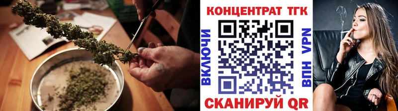 ТГК THC oil  магазин    Хвалынск 